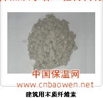专业供应建筑用路用木质素纤维