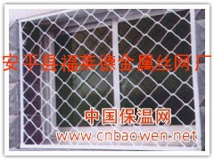 安全防盗网，窗户围栏网，阳台防盗网，住宅小区防盗网