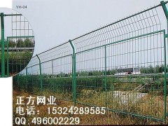 产品优点： 1. 网格结构简练　美观实用2. 便于运输　，安装不受地形起伏限制，3. 特别是对于山地　坡地　多弯地带适应性极强。4.价格中等偏低，适合大面积采用 
王淑娟：15324289585 QQ：496002229  