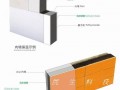 泡沫玻璃保温板构造