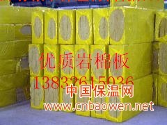 直销内蒙古呼和浩特憎水岩棉板岩棉条