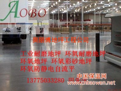 青岛工业耐磨地坪，青岛不发火地坪，济南环氧防滑地坪