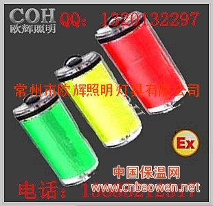 FL4800好用的强光防爆方位灯