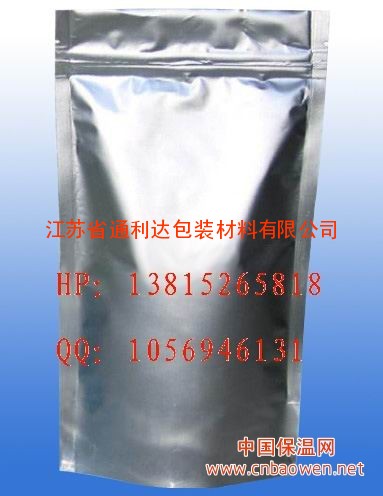 长沙静电袋 长沙真空袋 长沙铝箔袋