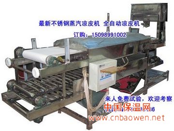 小型凉皮机|全自动凉皮机|不锈钢凉皮机|新款蒸汽凉皮机