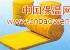 防水岩棉毡