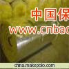 贴铝箔岩棉毡