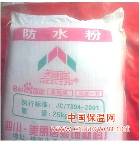 四川防水粉