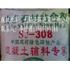 供应无锡、上海、盐城、江阴等地石材粘合剂大理石粘合剂（白色）