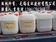 XPS保温板专用界面剂