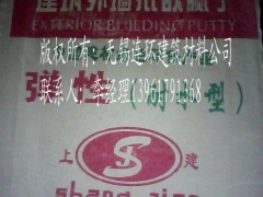 外墙弹性腻子