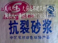 外保温抹面抗裂砂浆