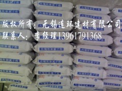 内墙腻子粉