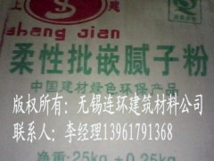外墙柔性腻子