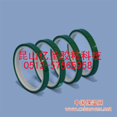 长期销售高温PET绿色聚酯胶带耐酸碱胶带