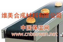 供应特氟龙食品输送带 食品烘干带 四氟输送带