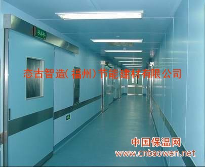 供应无机抗菌板