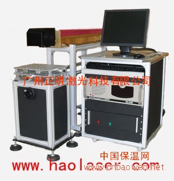 二氧化碳激光打标机价格 广州金属激光打标机公司