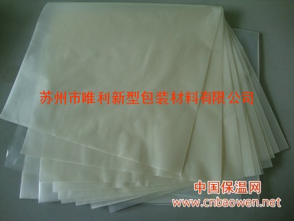 供应苏州珍珠纸