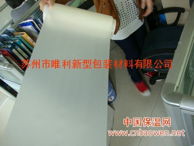 苏州环保珍珠纸,苏州珍珠纸,无尘珍珠纸