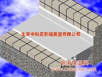 北京变形缝生产厂家