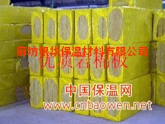 直销内蒙古包头憎水岩棉板岩棉条