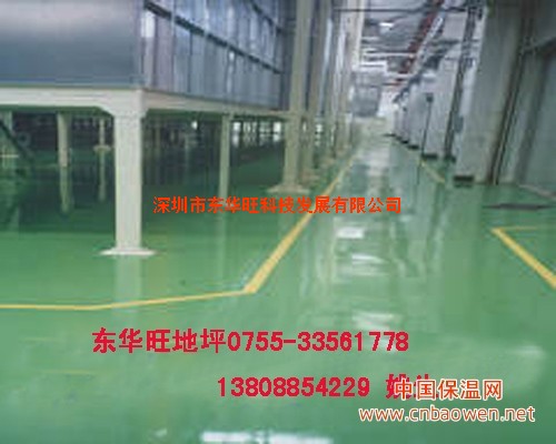防静电地板 防静电地坪 工业防静电地坪漆 环氧防静电地板