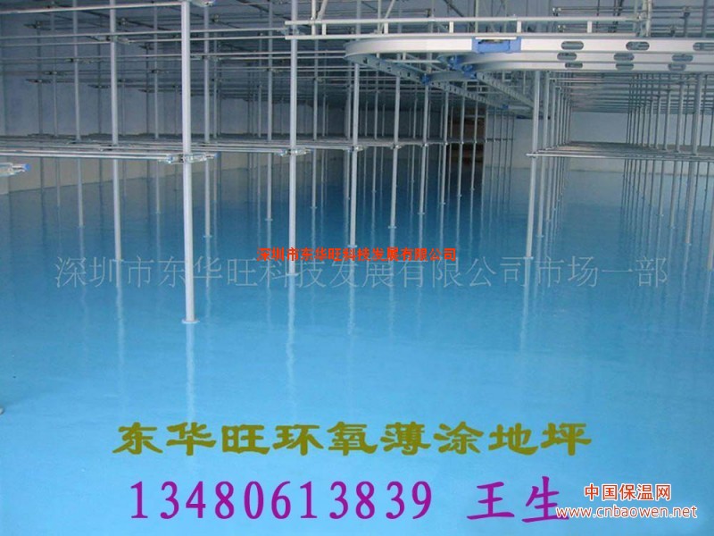 深圳工业地坪 无缝地板 环氧耐磨地板 抗静电地板 车间地板漆