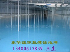 深圳工业地坪 无缝地板 环氧耐磨地