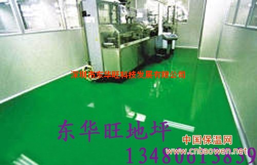 环氧树脂防静电地板、静电漆、防静电地坪、工业防静电地坪材料