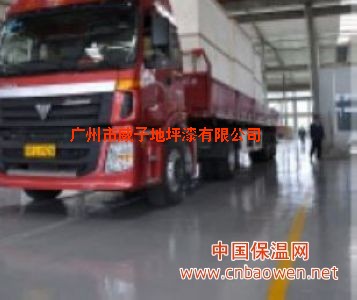 环氧耐磨地坪漆,广州地坪漆,环氧地坪涂料,环氧地坪施工