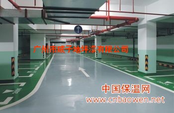 环氧防滑地坪漆，无尘车间地坪漆，水泥地坪涂料，停车场地坪漆