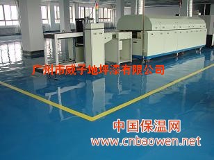 广州地坪漆,防腐地坪漆,防滑地坪漆,自流平地坪漆