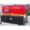 天福8米摆式剪板机，长沙8*4000新款液压剪板机销售