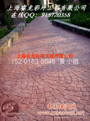 供应上海睿龙新型公园彩坪YR压花地坪，混凝土压花路面