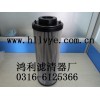 供应0660R025WHC贺德克滤芯
