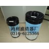 3222188144阿特拉斯空气滤清器