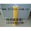 C-280-51干燥机精密滤芯