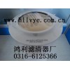HC8314FKN16H颇尔滤芯