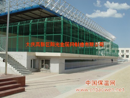 长期供应体育场护栏网