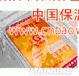 供应聚合物粘结砂浆