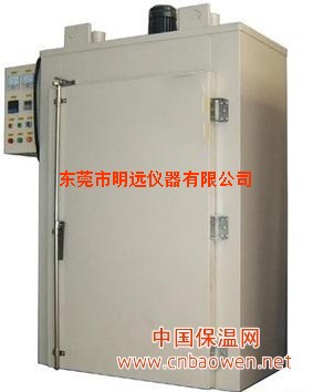 明远仪器供应台式烘箱|平底干燥箱