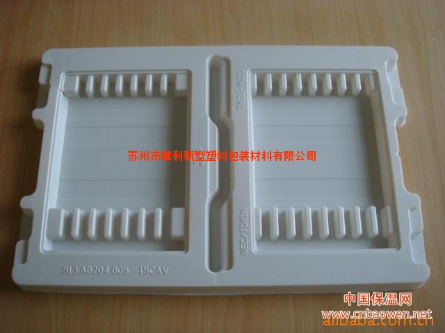 苏州吸塑包装 吸塑成型 吸塑加工