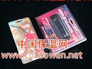 吸塑包装，PET/PS/PP/PVC等吸塑产品