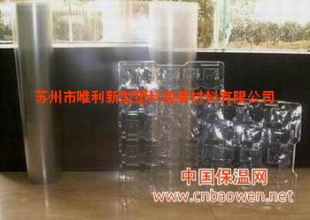 吸塑包装盒,防静电吸塑盘,防静电包装袋,防静电周转箱