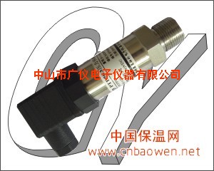 压力变送器