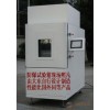 高低温交变试验箱，上海高低温交变试验箱，交变试验箱价格