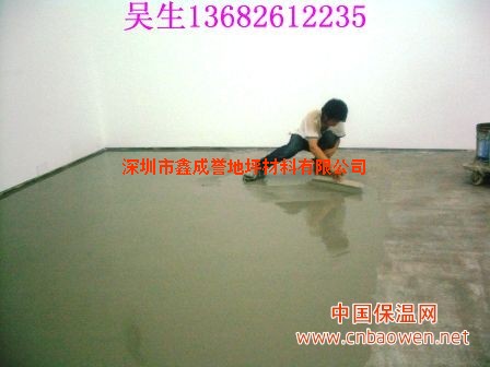 深圳水泥自流平水泥