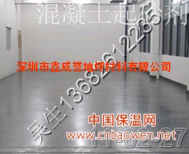 深圳水泥混凝土起砂返砂处理剂