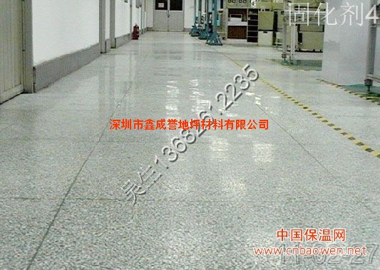 深圳混凝土密封固化剂水性硬化结晶地坪